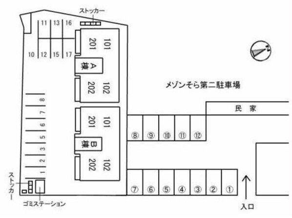 メゾンそら　Ａ棟の物件外観写真